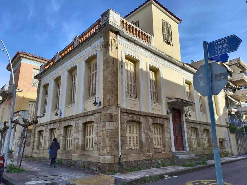 Βγαίνει σε διαγωνισμό το κτήριο “Αναγνωστόπουλου”