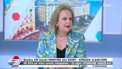 Παγώνη για τα συμπτώματα μηνιγγίτιδας: Υψηλός πυρετός, σοβαρή κεφαλαλγία και αυχενική δυσκαμψία (Βίντεο)