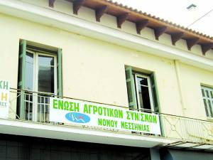 Για χειρισμούς που ζημίωσαν την οργάνωση: Απολύθηκε η προϊσταμένη Εμπορίας της ΕΑΣ Μεσσηνίας