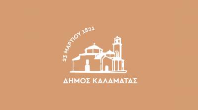 Διαδικτυακή συζήτηση με θέμα “Πανδημία και εκπαίδευση”
