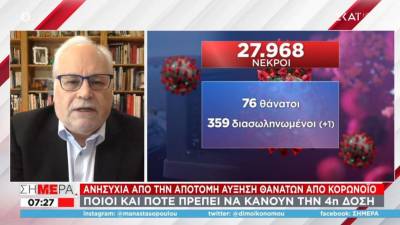 Παυλάκης: Μέχρι το Σεπτέμβρη μπορεί να έχουμε 2-3 επιδημίες ακόμα (Βίντεο)