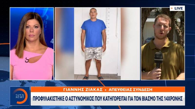Βιασμός 14χρονης: Προφυλακίστηκε ο αστυνομικός-προπονητής (βίντεο)