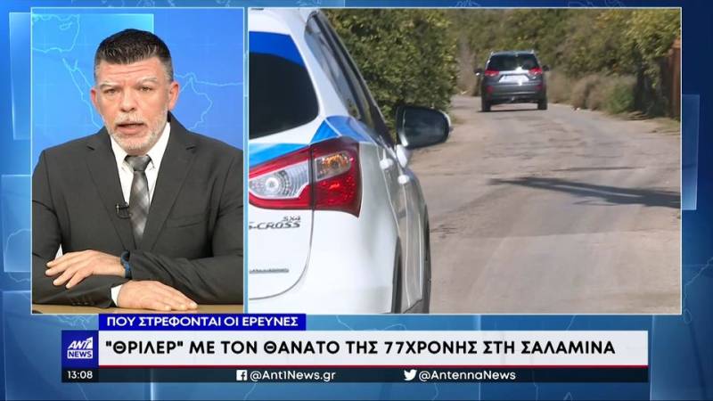 Σαλαμίνα: Νεκρή μέσα στο σπίτι της 77χρονη (βίντεο)