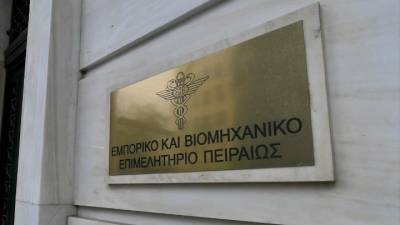 ΕΒΕΠ: Με επιπλέον 1.538 νέες εγγραφές επιχειρήσεων έκλεισε το 2024 - Ξεπέρασαν τις 18.500