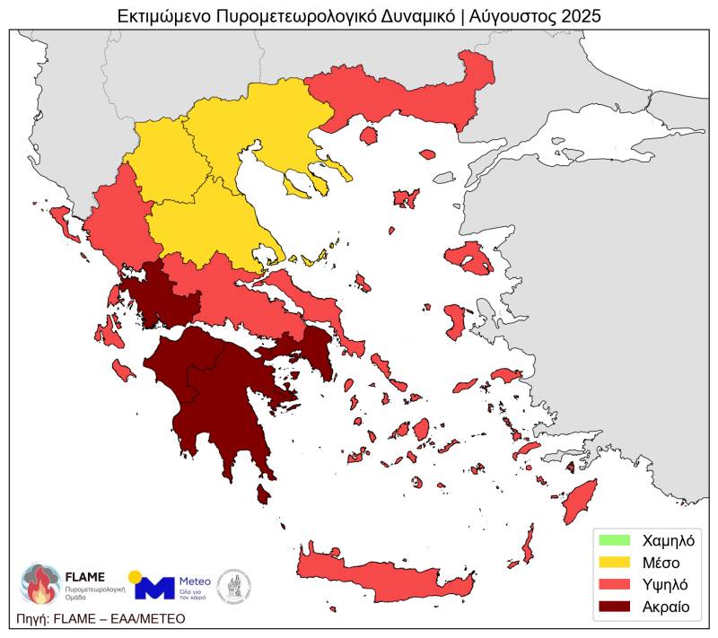 Συναγερμός για τον κίνδυνο πυρκαγιών - Η Πελοπόννησος στις ακραία επικίνδυνες περιοχές