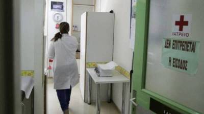 Πέντε θέσεις βοηθών νοσηλευτών στη Μεσσηνία