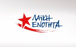 Οι υποψήφιοι της Λαϊκής Ενότητας στη Μεσσηνία