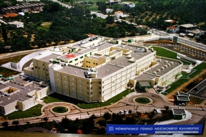 Με δύο κρεβάτια ξεκινά τη Δευτέρα η ΜΕΘ στο Νοσοκομείο Καλαμάτας