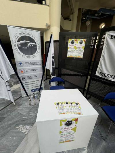 «Τα σχολεία αρχίζουν και οι τσάντες γεμίζουν» - Δράση σε Καλαμάτα, Μεσσήνη και Καρδαμύλη