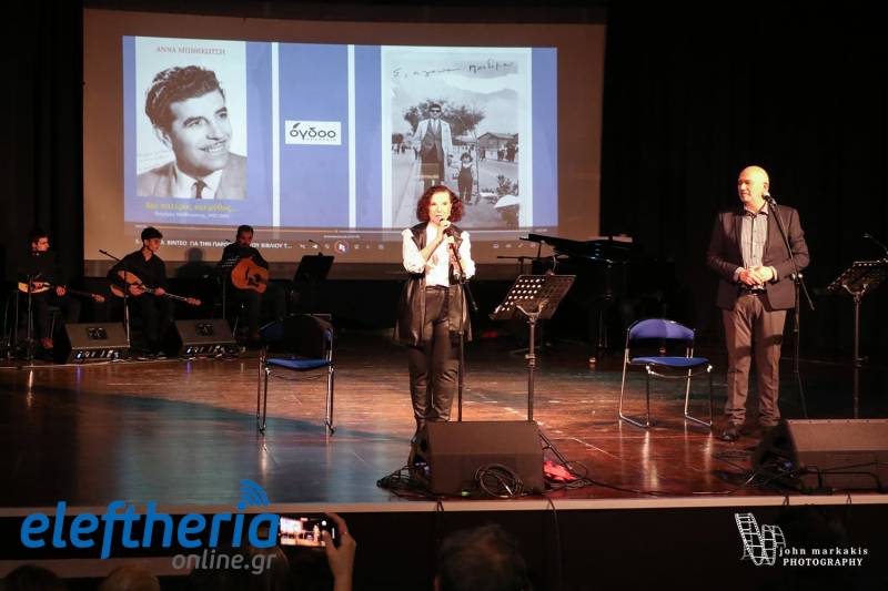 Καλαμάτα: Συγκινητική βραδιά στην παρουσίαση βιβλίου για τον Γρηγόρη Μπιθικώτση (βίντεο-φωτογραφίες)