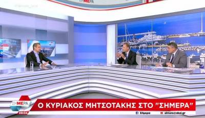 Μητσοτάκης: Οι πολίτες να πάνε να ψηφίσουν την Κυριακή - 10.000 νέες προσλήψεις στην υγεία (Βίντεο)