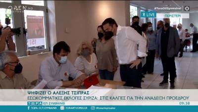 Τσίπρας: Σήμερα οι πολίτες να πάρουν τον ΣΥΡΙΖΑ στα χέρια τους ώστε αύριο να πάρουν και τις τύχες της χώρας (Βίντεο)