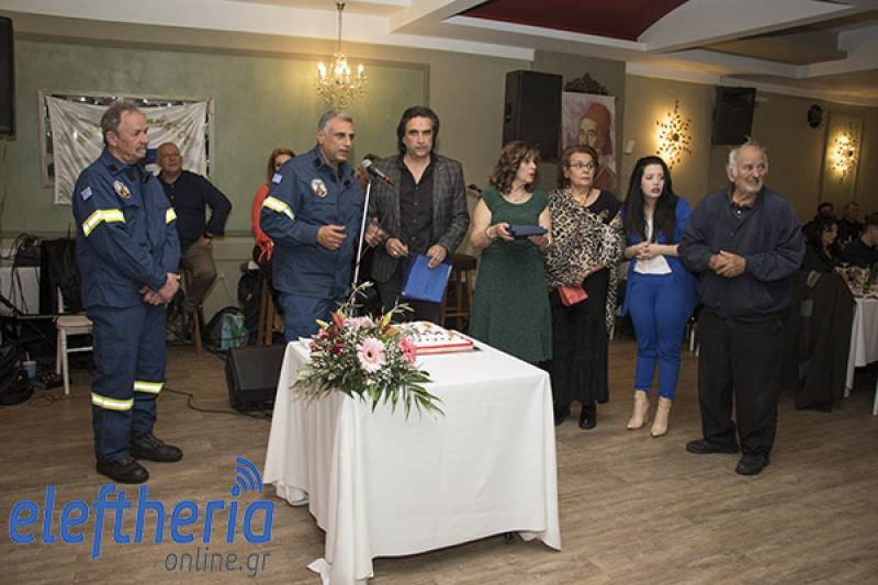 Εκοψαν πίτα στον Σύλλογο Μανιατών και τίμησαν τη "Γαία" (φωτογραφίες)