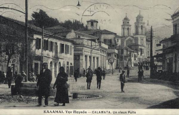 Η Υπαπαντής τη δεκαετία του 1930