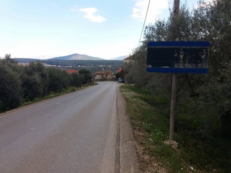 Μαυρισμένη πινακίδα στο Αμπελόφυτο