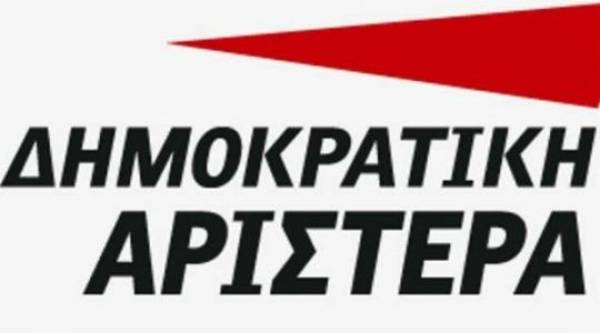 Ανακοίνωση της ΔΗΜΑΡ για την εισβολή της Χρυσής Αυγής στο Νοσοκομείο Καλαμάτας