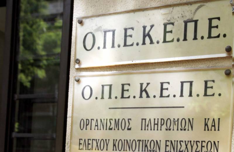 Νέα απόφαση ΟΠΕΚΕΠΕ για ενισχύσεις σε μη ιδιοκτήτες αγροτεμαχίων