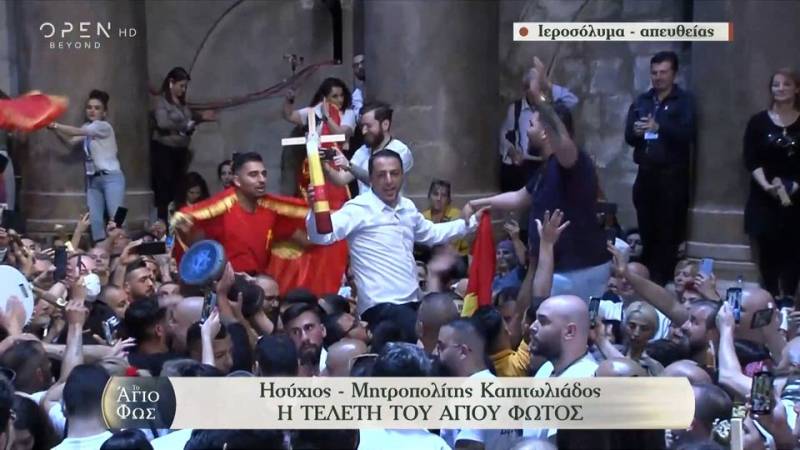Με λαμπρότητα η τελετή Αφής του Αγίου Φωτός στα Ιεροσόλυμα (βίντεο)