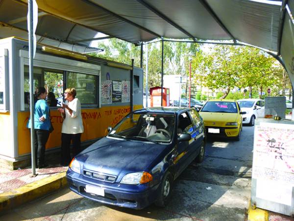 128.000 ευρώ για εξοπλισμό στα πάρκινγκ του Νέδοντα