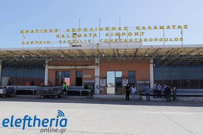 Ακόμα πιο κοντά στο Αεροδρόμιο Καλαμάτας η Fraport