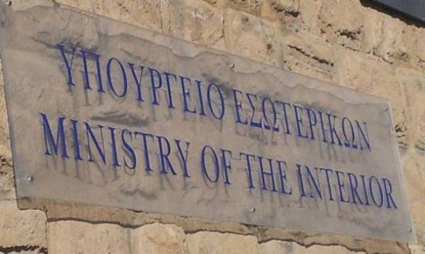 Σύσκεψη στο Εσωτερικών για την Πολιτιστική Πρωτεύουσα