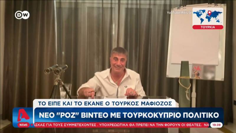 Τρίτο βίντεο Τουρκοκύπριου πολιτικού με ημίγυμνη γυναίκα διέρρευσε στο διαδίκτυο