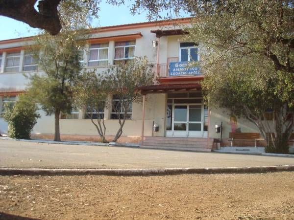 Διάρρηξη στο Δημοτικό Σχολείο του Αρι