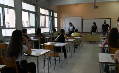 Πανελλήνιες: Αρχίζει η ενισχυτική διδασκαλία για τα Ειδικά Μαθήματα