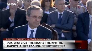 Σαμαράς από Κρήτη: &quot;Σε αυτή τη γη ο φασισμός δεν πιάνει&quot;
