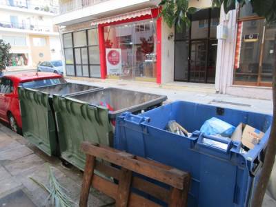 Ανοιχτά καπάκια