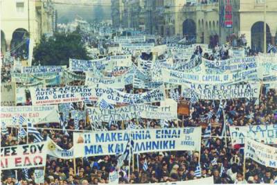 Το υπερπατριωτικό μπλοκ στο δρόμο της εξουσίας 