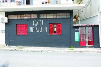 “Η μικρή γοργόνα” στο Θέατρο Νηπιαγωγείο