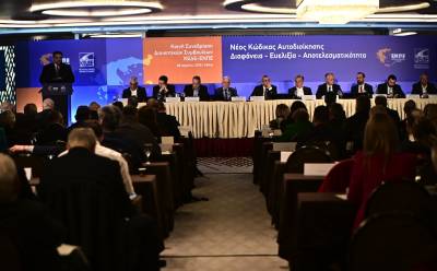 Το πολιτικό κλίμα καθορίζει το αποτέλεσμα