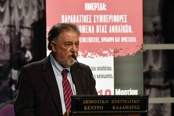 Πανούσης για την παραβατικότητα ανηλίκων: “Να βγάλουμε τη βία από τον πολιτισμό μας”