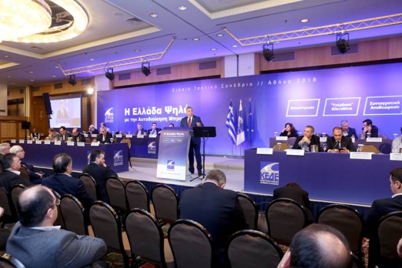 Ξεκινά σήμερα στο Βόλο το ετήσιο συνέδριο της ΚΕΔΕ