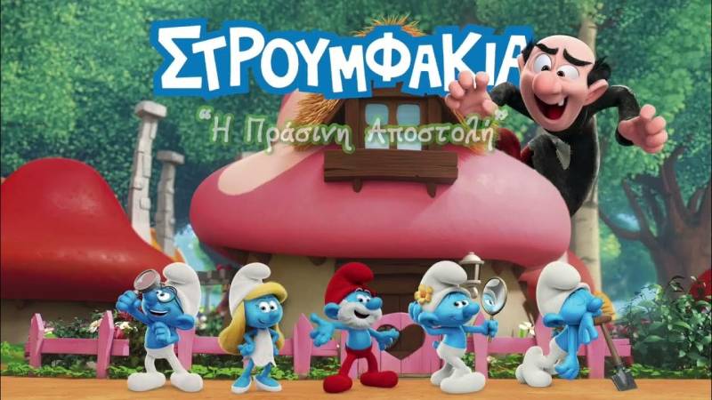 «H πράσινη αποστολή» στο Πνευματικό Κέντρο Καλαμάτας