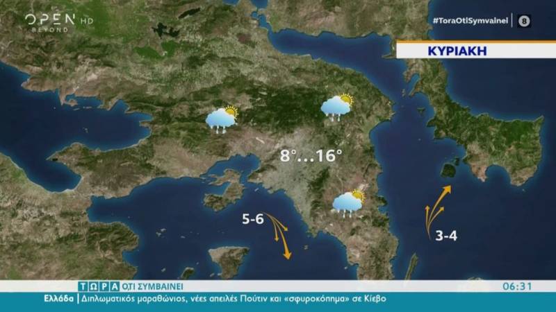 Καιρός: Επιμένουν οι βροχές και οι καταιγίδες στο μεγαλύτερο μέρος της χώρας (Βίντεο)