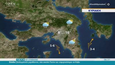 Καιρός: Επιμένουν οι βροχές και οι καταιγίδες στο μεγαλύτερο μέρος της χώρας (Βίντεο)