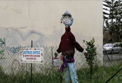 Τραβάει... τα βλέμματα