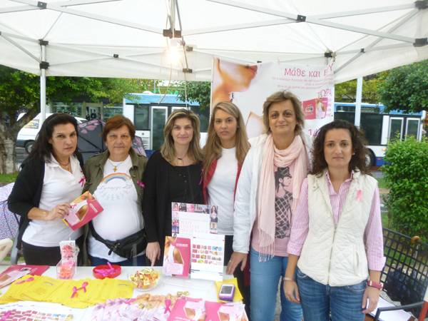 Μήνυμα για την ημέρα κατά του καρκίνου του μαστού: «Καλύτερη θεραπεία η έγκαιρη διάγνωση»