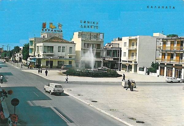 Σιντριβάνι στα &quot;Ψαράκια&quot;