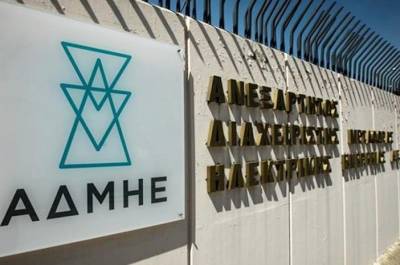 Υπεγράφη η σύμβαση για τη νέα γραμμή υπερυψηλής τάσης