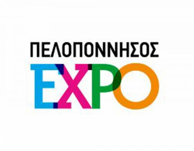 Στη ΒΙΠΕ Τρίπολης η έκθεση &quot;Πελοπόννησος Expo&quot;