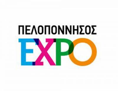 Στη ΒΙΠΕ Τρίπολης η έκθεση &quot;Πελοπόννησος Expo&quot;