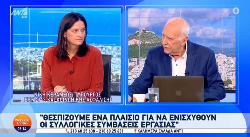 Κεραμέως: Θεσπίζουμε νέο ευνοϊκό πλαίσιο για την ενίσχυση των Συλλογικών Συμβάσεων (Βίντεο)