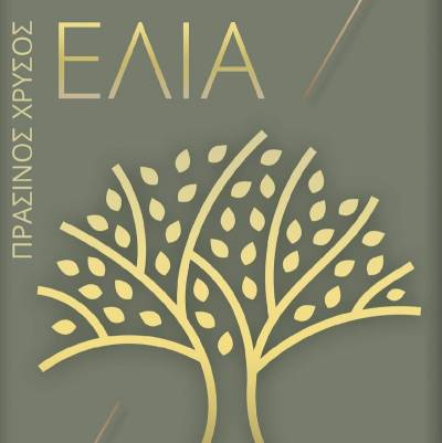 Νέο πρόγραμμα στο Αρχαιολογικό Μουσείο Μεσσηνίας: «Ελιά: Ο πράσινος χρυσός από τα Μυκηναϊκά χρόνια έως την ψηφιακή εποχή»