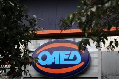 ΟΑΕΔ: Λήγει η προθεσμία για αιτήσεις - 7.000 επιδοτούμενες θέσεις εργασίας