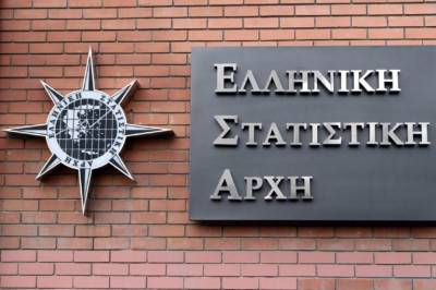 EΛΣΤΑΤ: Μειώθηκε κατά 4,2% ο γενικός δείκτης τιμών εισαγωγών στη βιομηχανία τον Μάιο