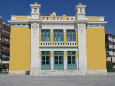 Εκδήλωση για την Παγκόσμια Ημέρα Ποίησης στην Τρίπολη