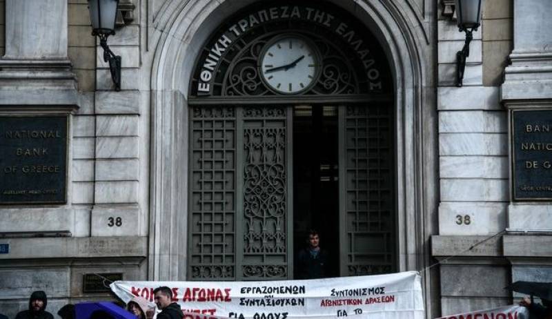 ΟΤΟΕ: Τετράωρη στάση εργασίας στις τράπεζες τη Δευτέρα